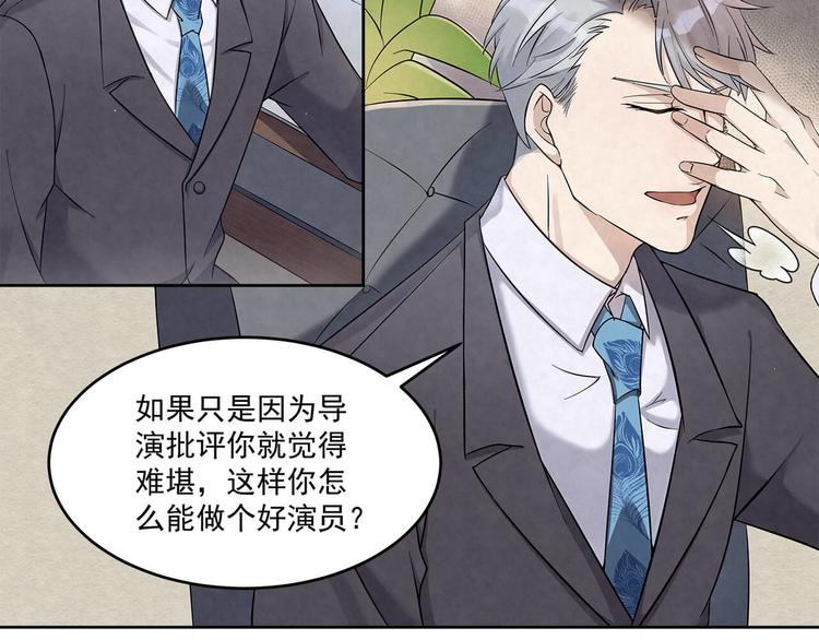 第59话 提前收工41