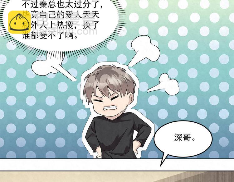 第61话 既然没有天赋17