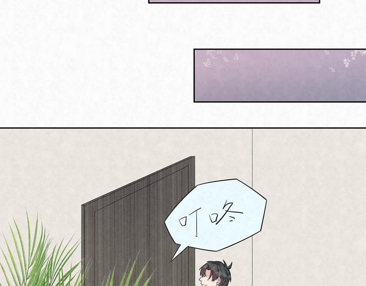 第61话 既然没有天赋23