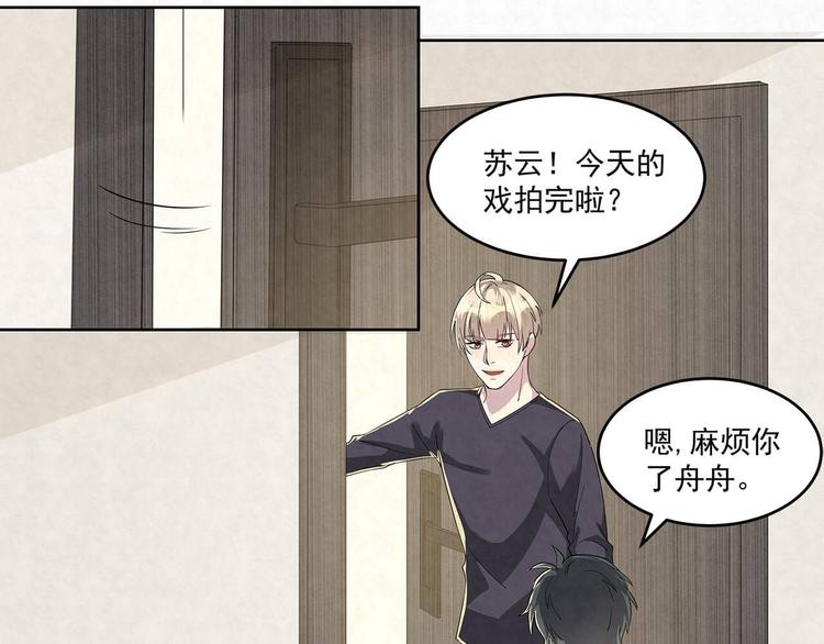 第61话 既然没有天赋25