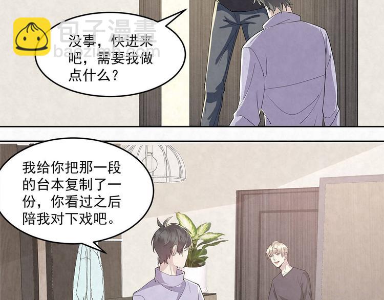 第61话 既然没有天赋26