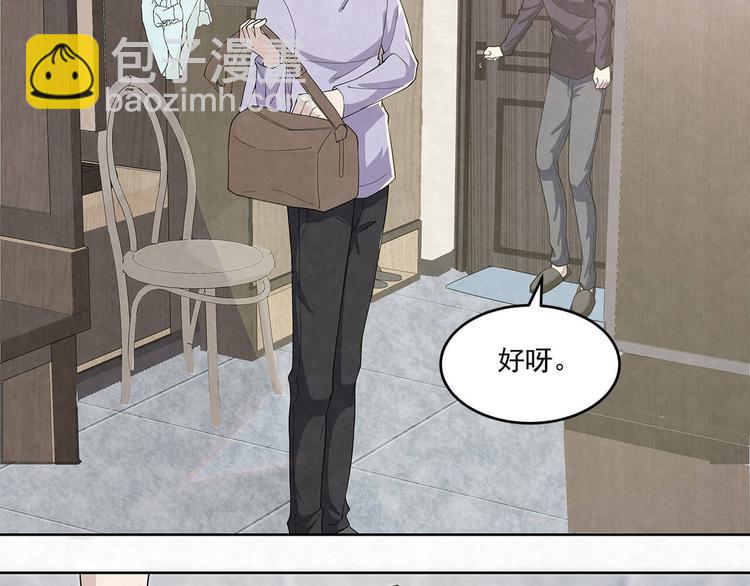 第61话 既然没有天赋27