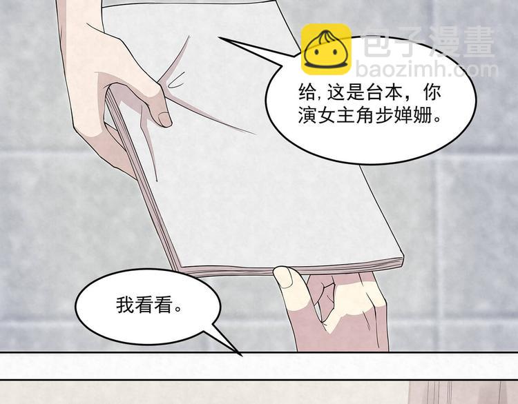 第61话 既然没有天赋28