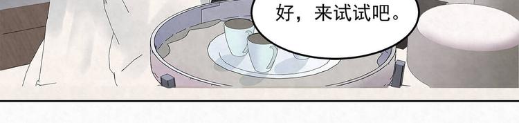 第61话 既然没有天赋30