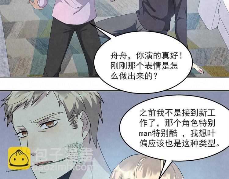 第61话 既然没有天赋44