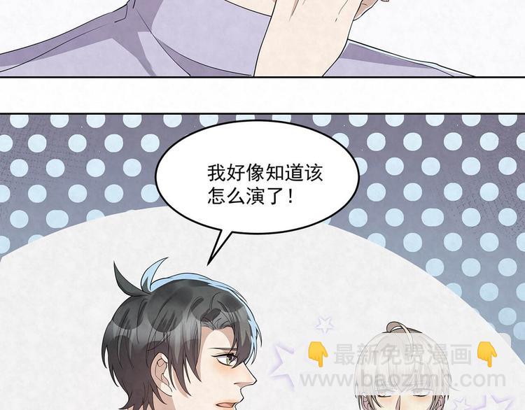 第61话 既然没有天赋47