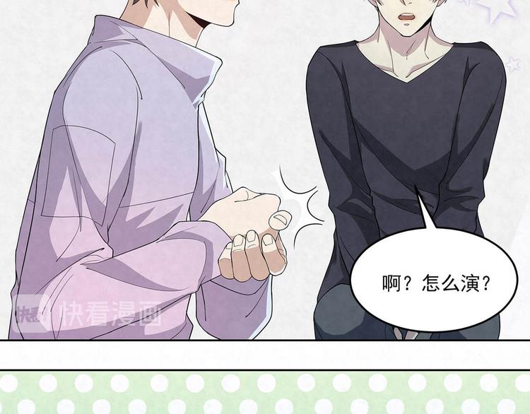 第61话 既然没有天赋48