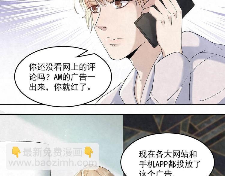 第64话 一夜爆红16