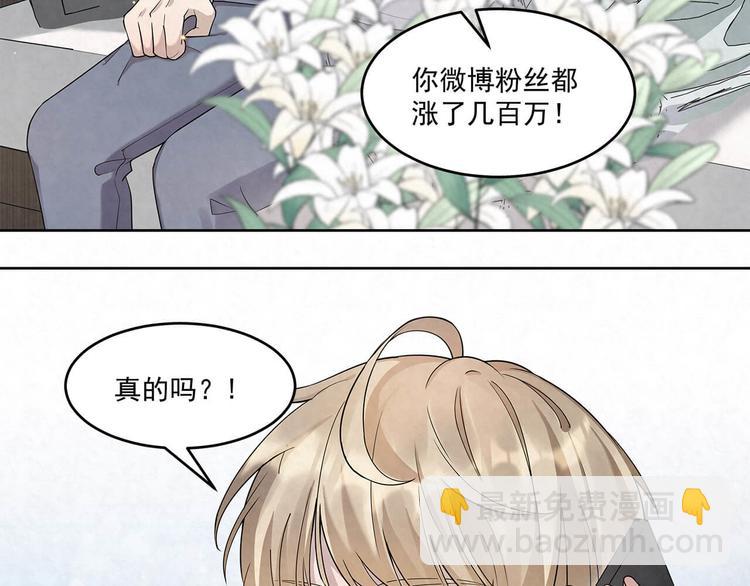 第64话 一夜爆红18