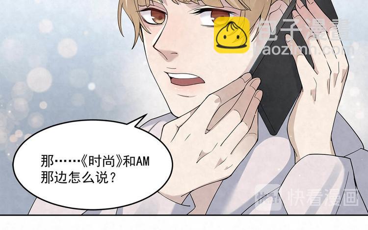 第64话 一夜爆红19