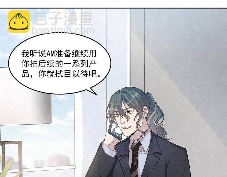 第64话 一夜爆红20