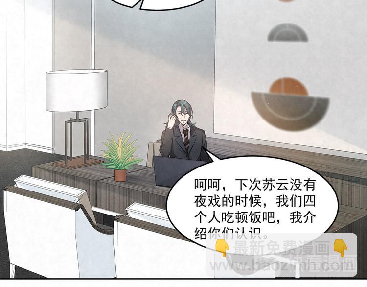 第64话 一夜爆红27