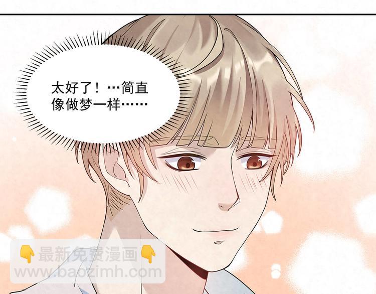 第64话 一夜爆红32