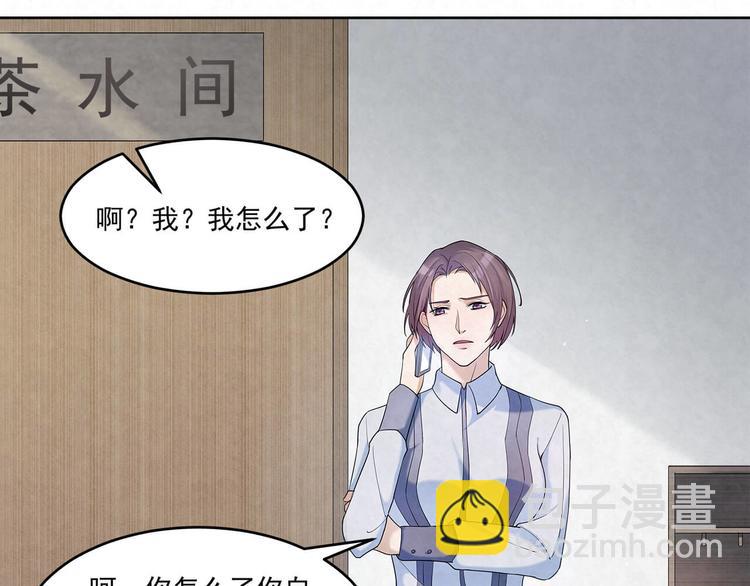第64话 一夜爆红37