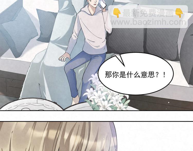 第64话 一夜爆红39