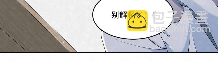 第64话 一夜爆红42