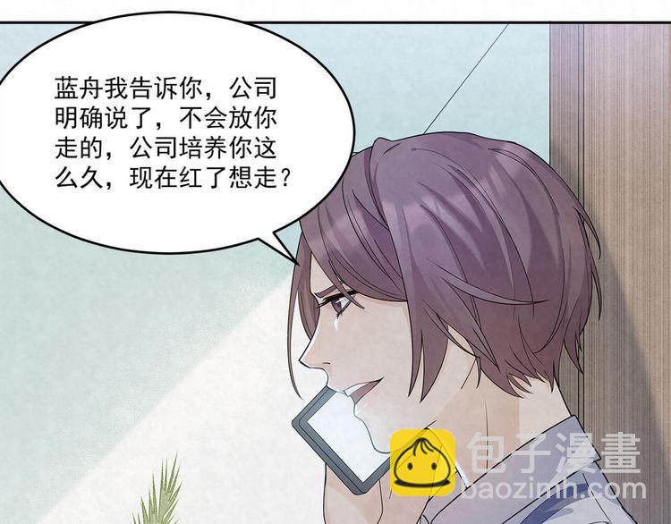 第64话 一夜爆红43