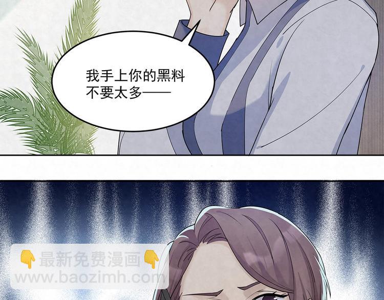 第64话 一夜爆红44