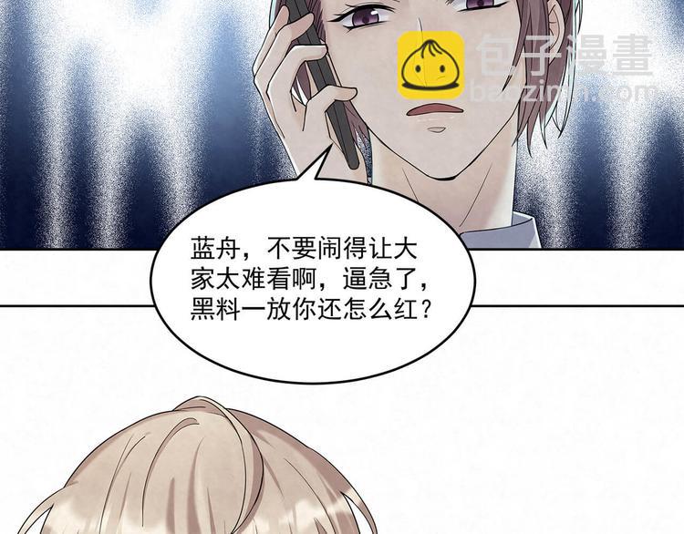 第64话 一夜爆红45