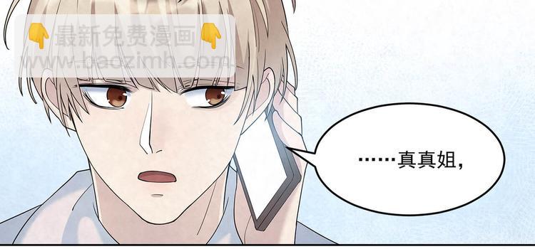 第64话 一夜爆红50