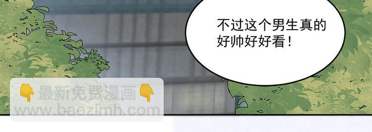 第64话 一夜爆红8