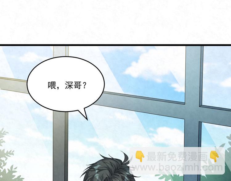 第77话 新工作10