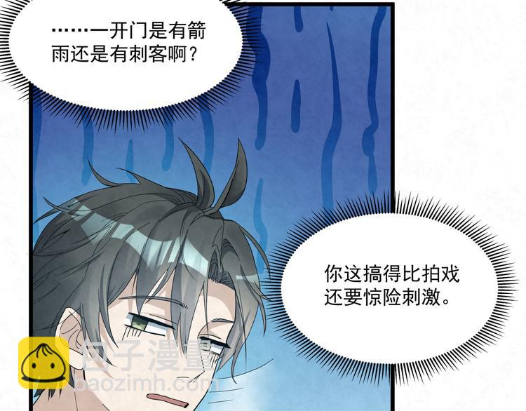 第77话 新工作18