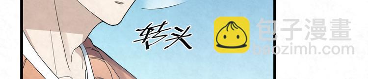 第77话 新工作19