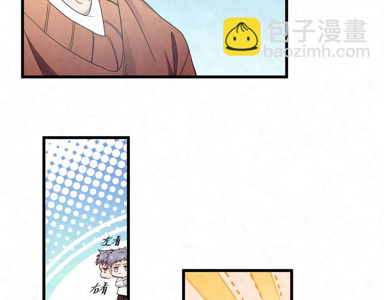 第77话 新工作20