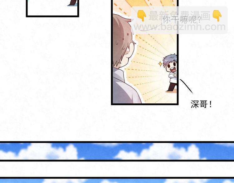 第77话 新工作21
