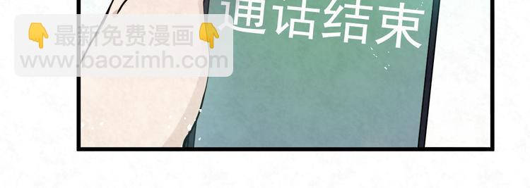 第77话 新工作3