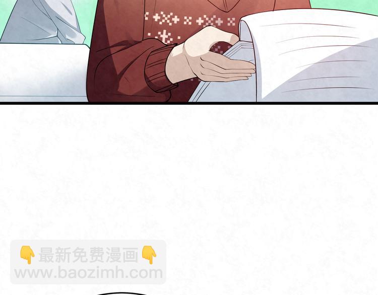 第77话 新工作35