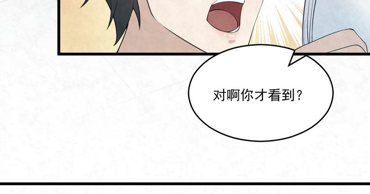 第77话 新工作39