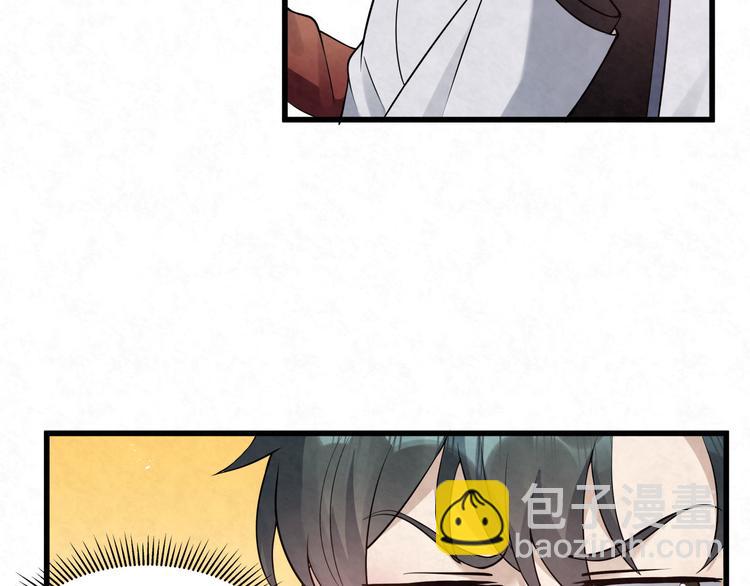 第77话 新工作44