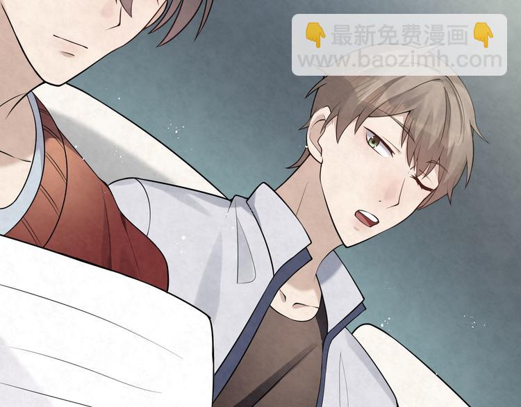 第77话 新工作47