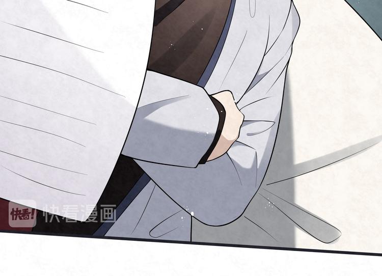 第77话 新工作52
