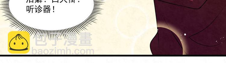 第77话 新工作56