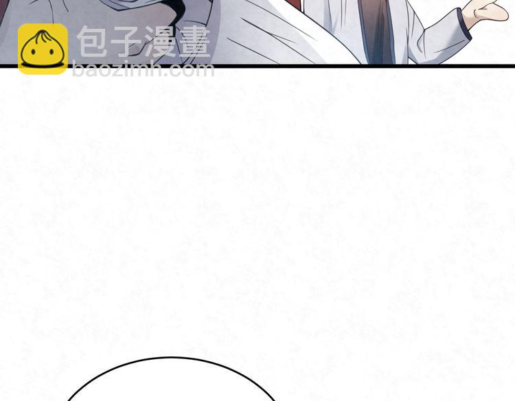 第77话 新工作58