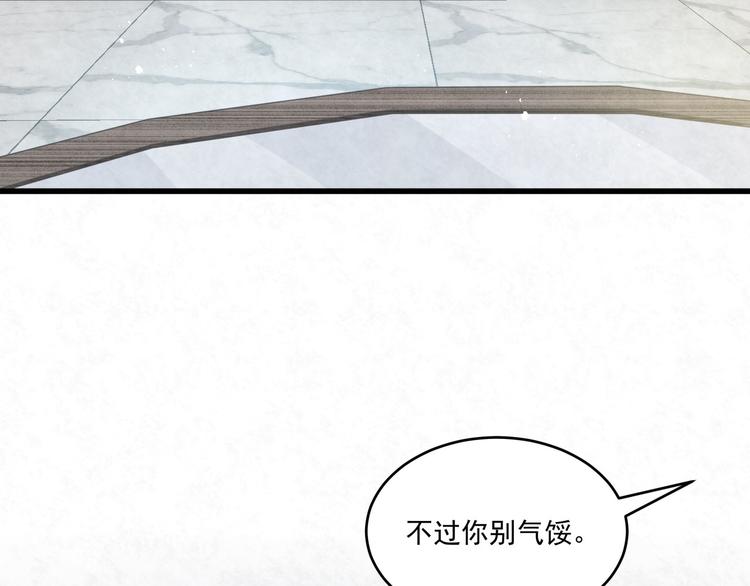 第77话 新工作63