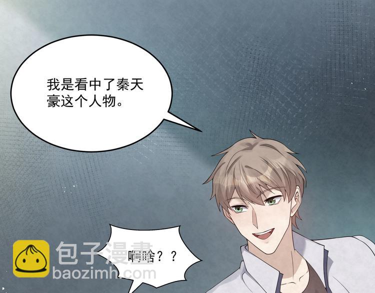 第77话 新工作65