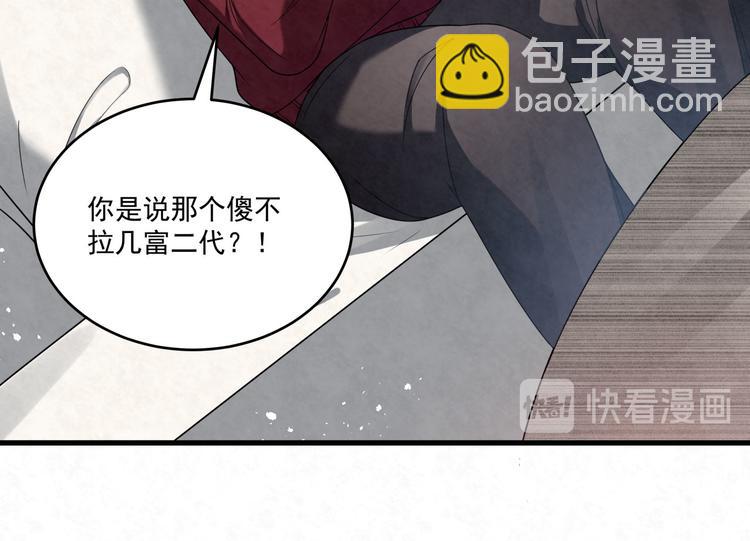 第77话 新工作67
