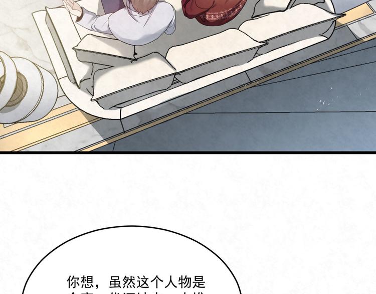 第77话 新工作69