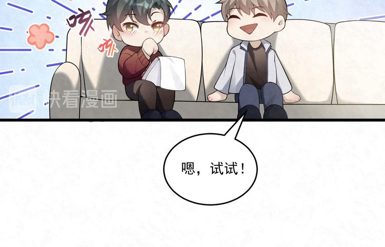 第77话 新工作80