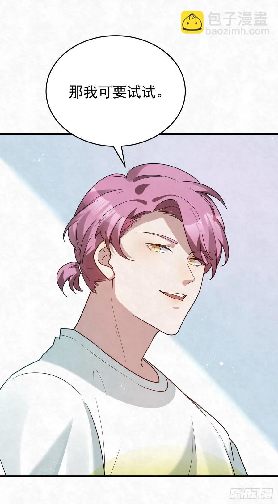 第87话 兄弟你真给力！15