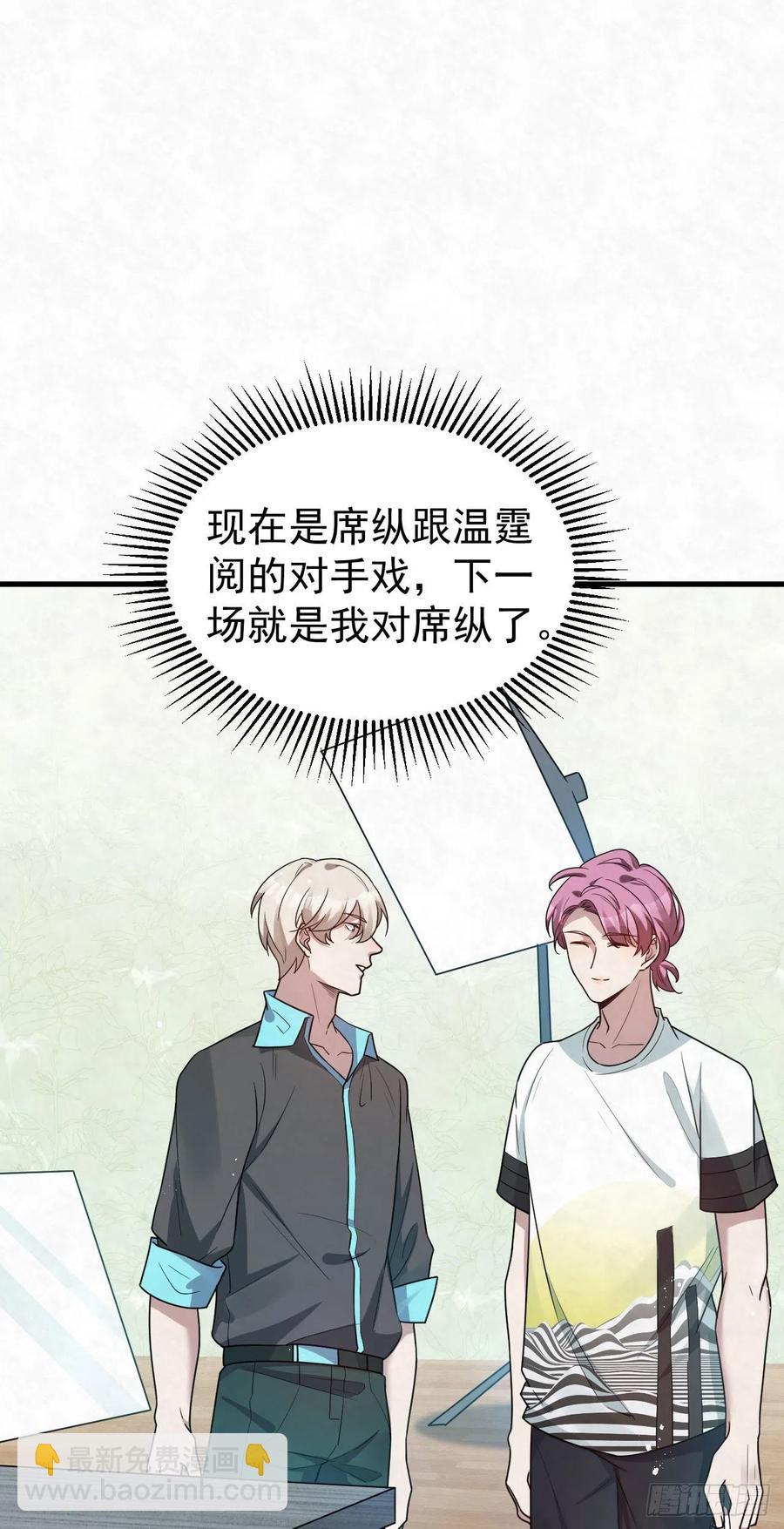 第87话 兄弟你真给力！19