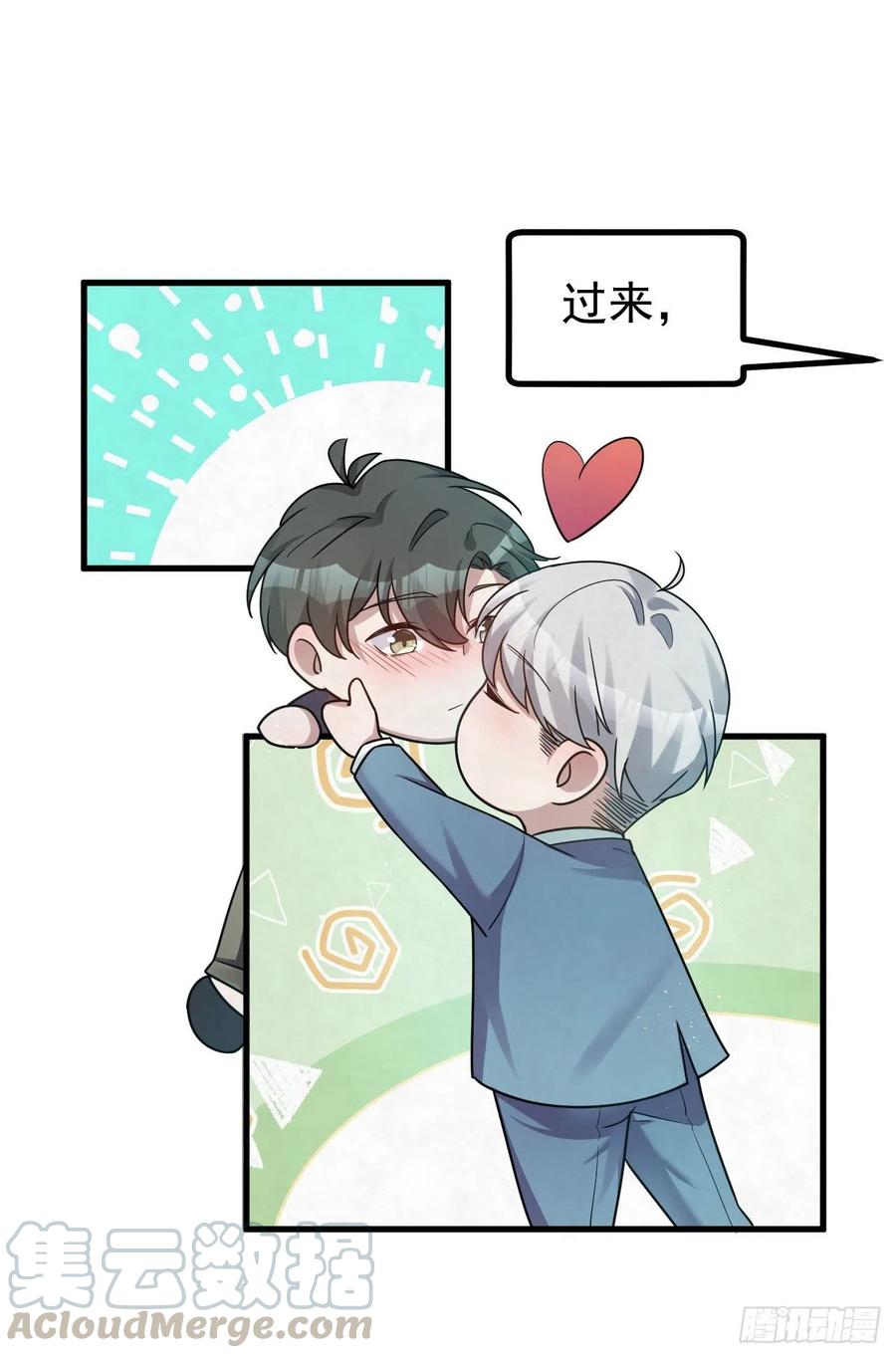 第87话 兄弟你真给力！24