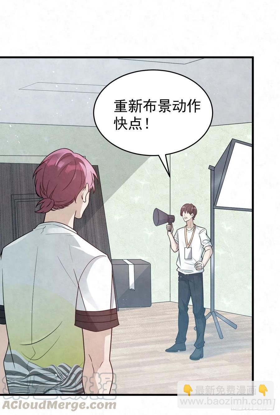 第87话 兄弟你真给力！28