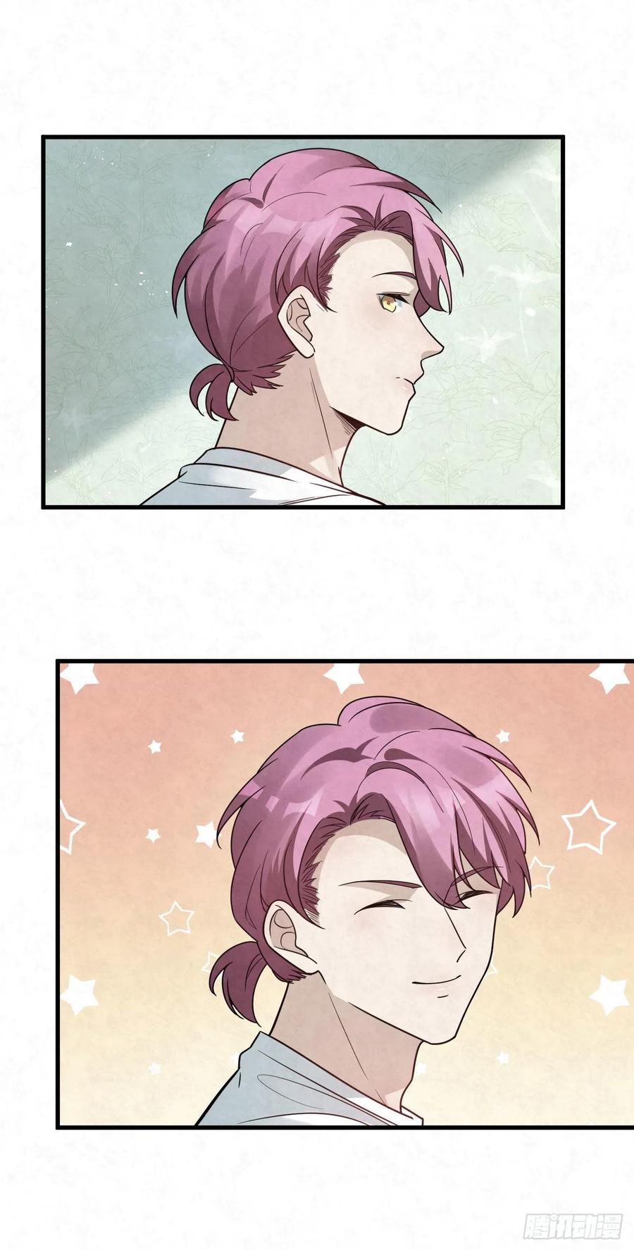 第87话 兄弟你真给力！29