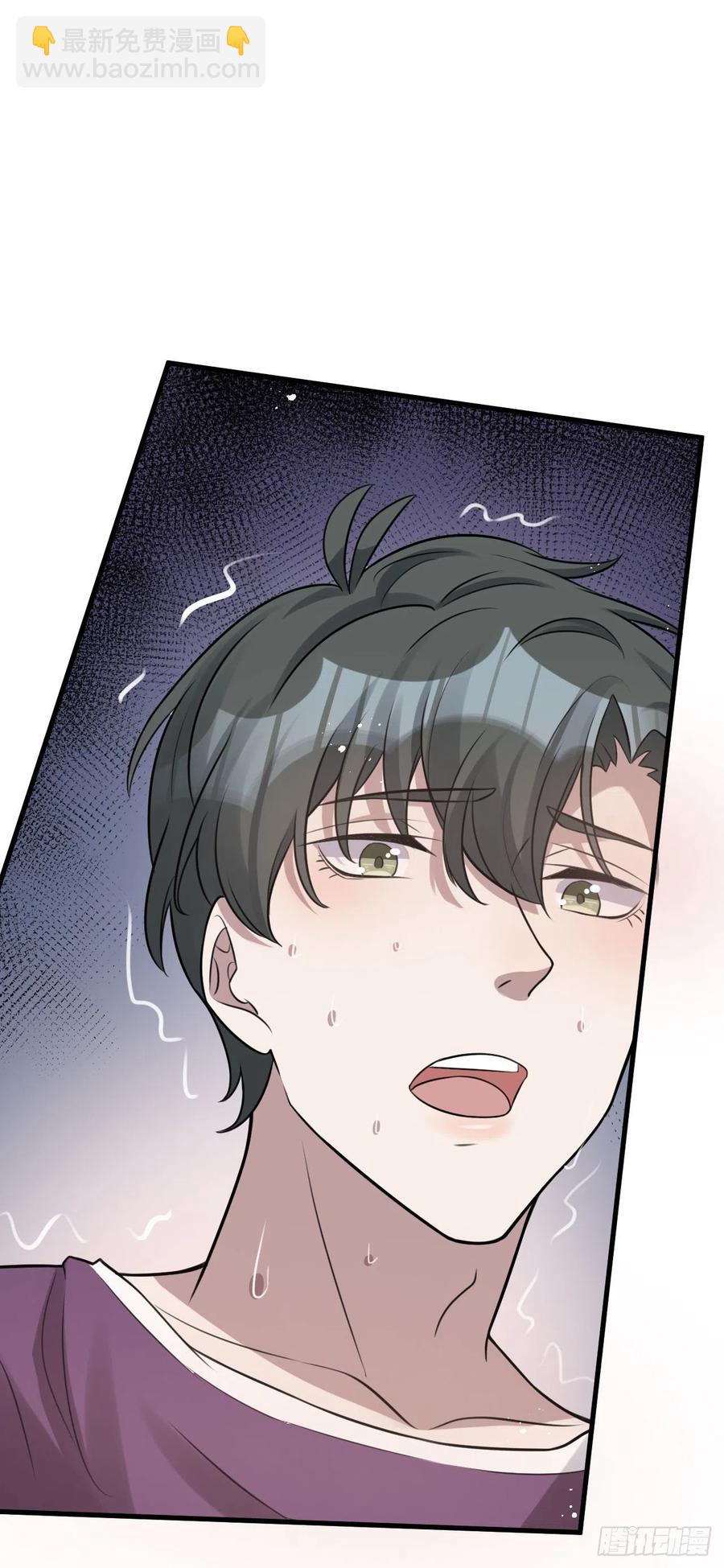 第90话 小心吊灯19