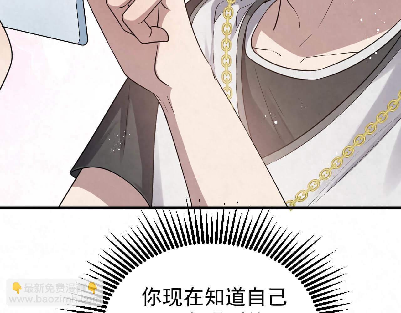 第94话 我才是Top110